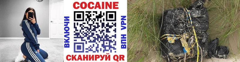 Купить Перевоз Гашиш  А ПВП  Вейп ТГК  КОКАИН  Меф мяу мяу 
