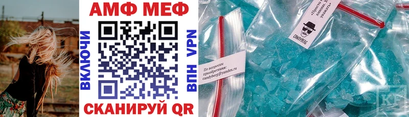 Амфетамин 97%  KRAKEN ONION  Перевоз  где купить наркотик 