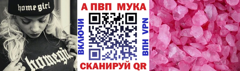 купить наркотики цена Перевоз Alfa_PVP крисы CK