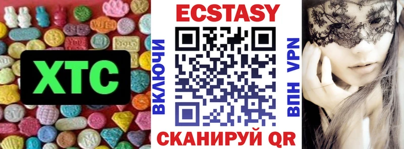 hydra ТОР  Перевоз  ЭКСТАЗИ MDMA 