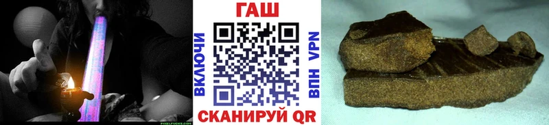 Гашиш гашик Перевоз