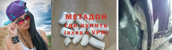 mdpv Алексеевка