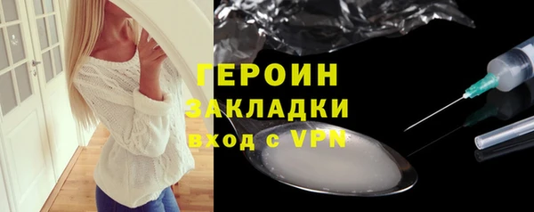 дурь Нязепетровск