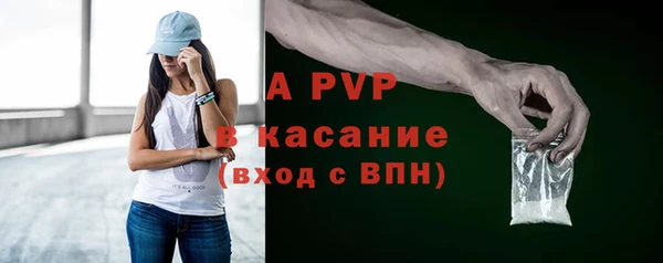 mdpv Алексеевка