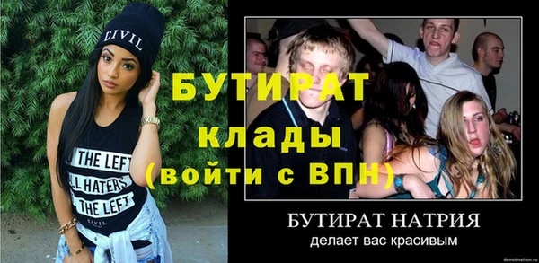 дурь Нязепетровск