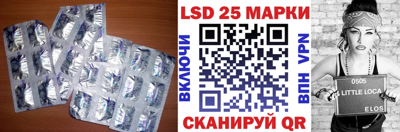хочу наркоту  Перевоз  LSD-25 экстази ecstasy 
