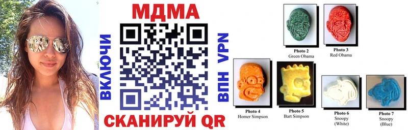 MDMA кристаллы  Перевоз 