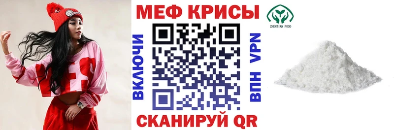 как найти закладки Перевоз Мефедрон 4 MMC