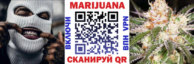 Бошки марихуана OG Kush  купить закладку  Перевоз 